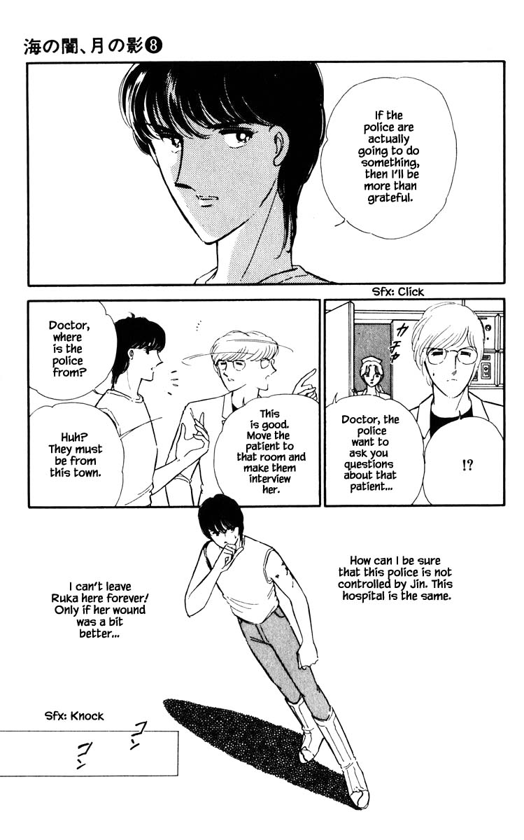 Umi no Yami, Tsuki no Kage Chapter 47 page 10 - Chapter 47