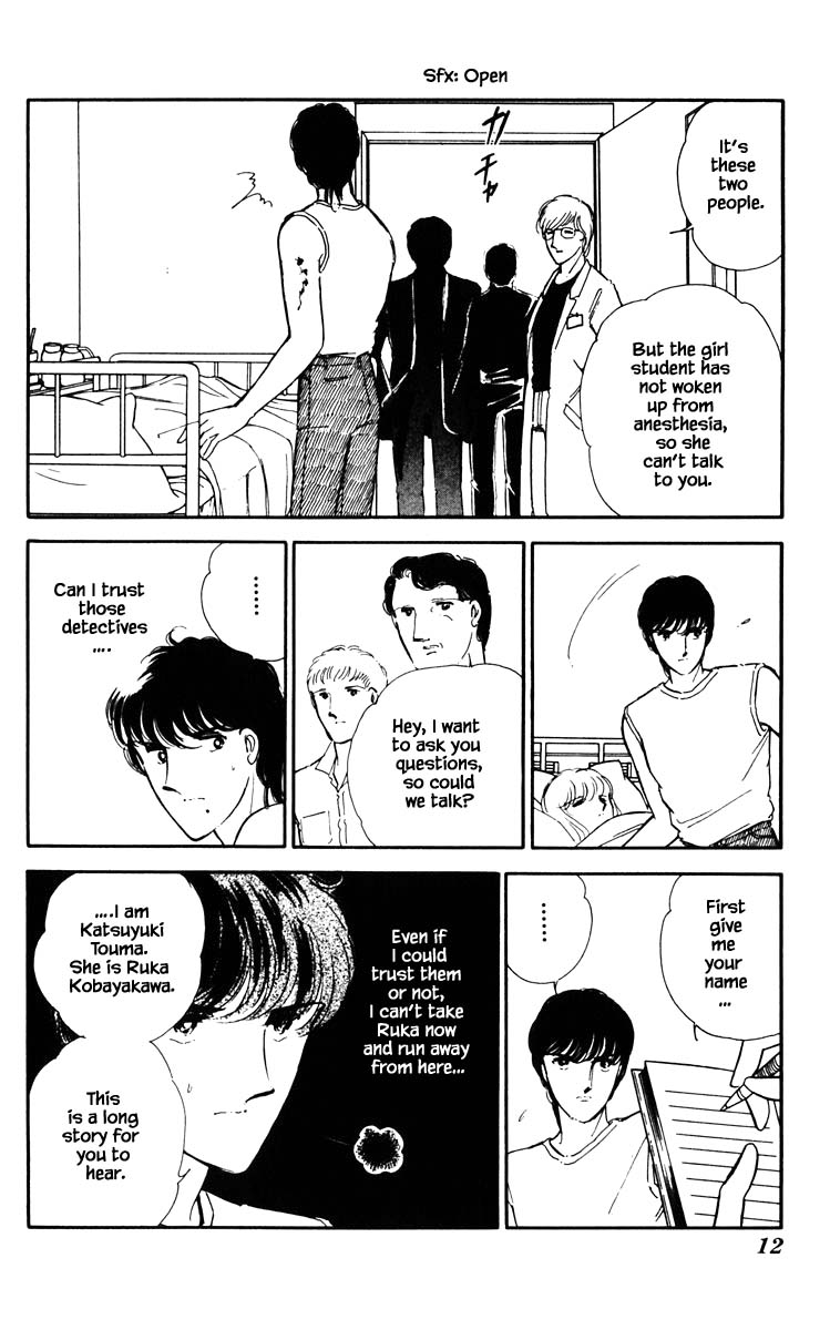 Umi no Yami, Tsuki no Kage Chapter 47 page 11 - Chapter 47