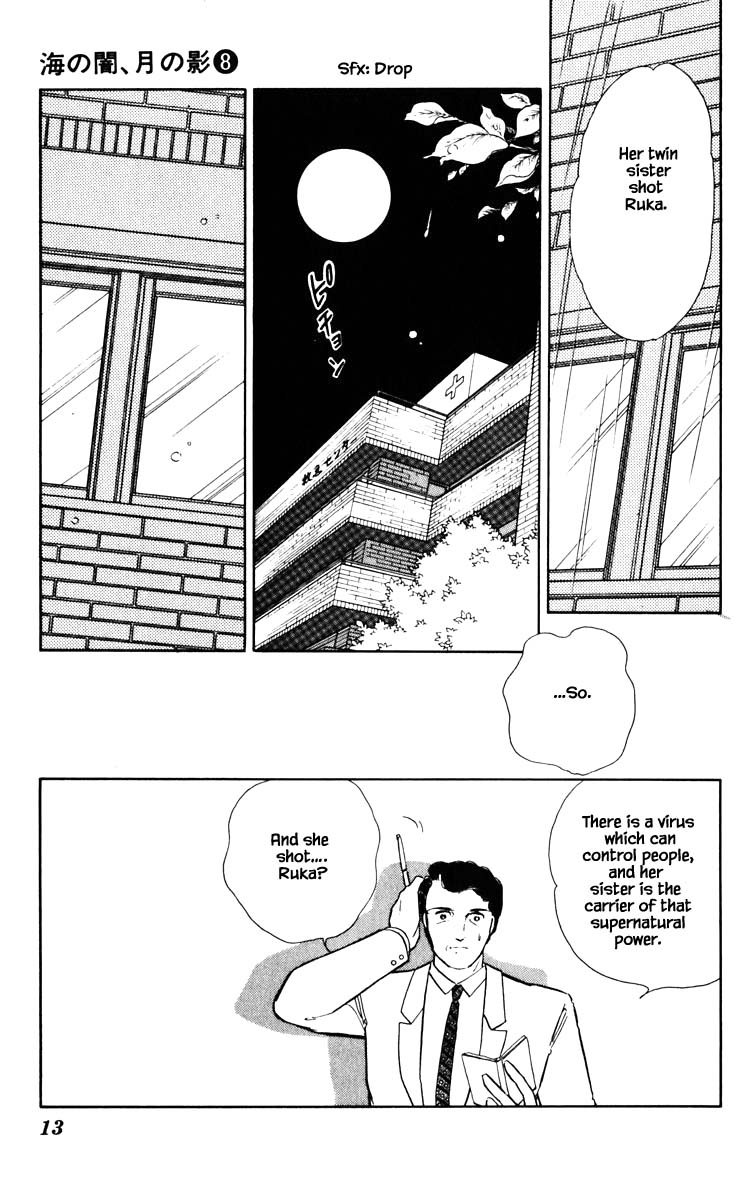 Umi no Yami, Tsuki no Kage Chapter 47 page 12 - Chapter 47