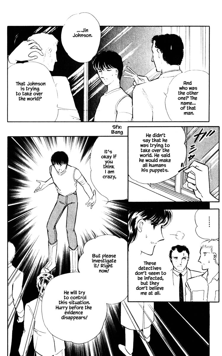 Umi no Yami, Tsuki no Kage Chapter 47 page 13 - Chapter 47