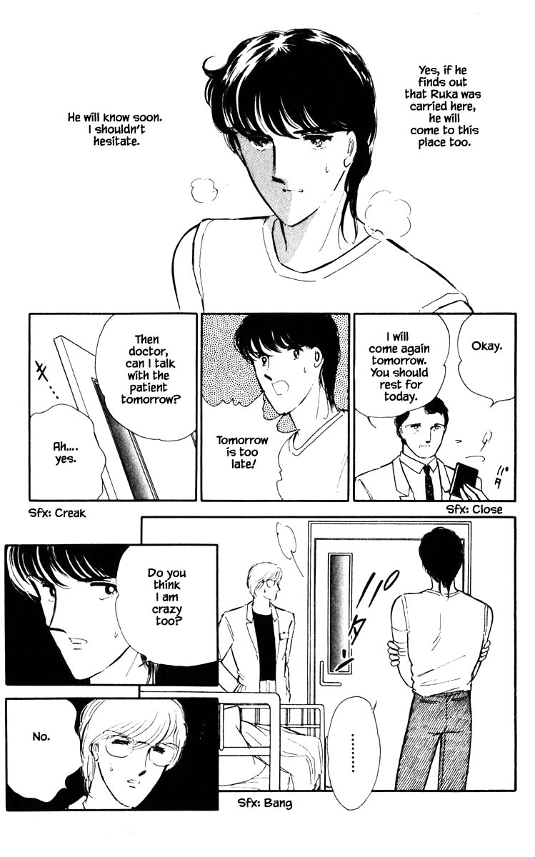 Umi no Yami, Tsuki no Kage Chapter 47 page 14 - Chapter 47