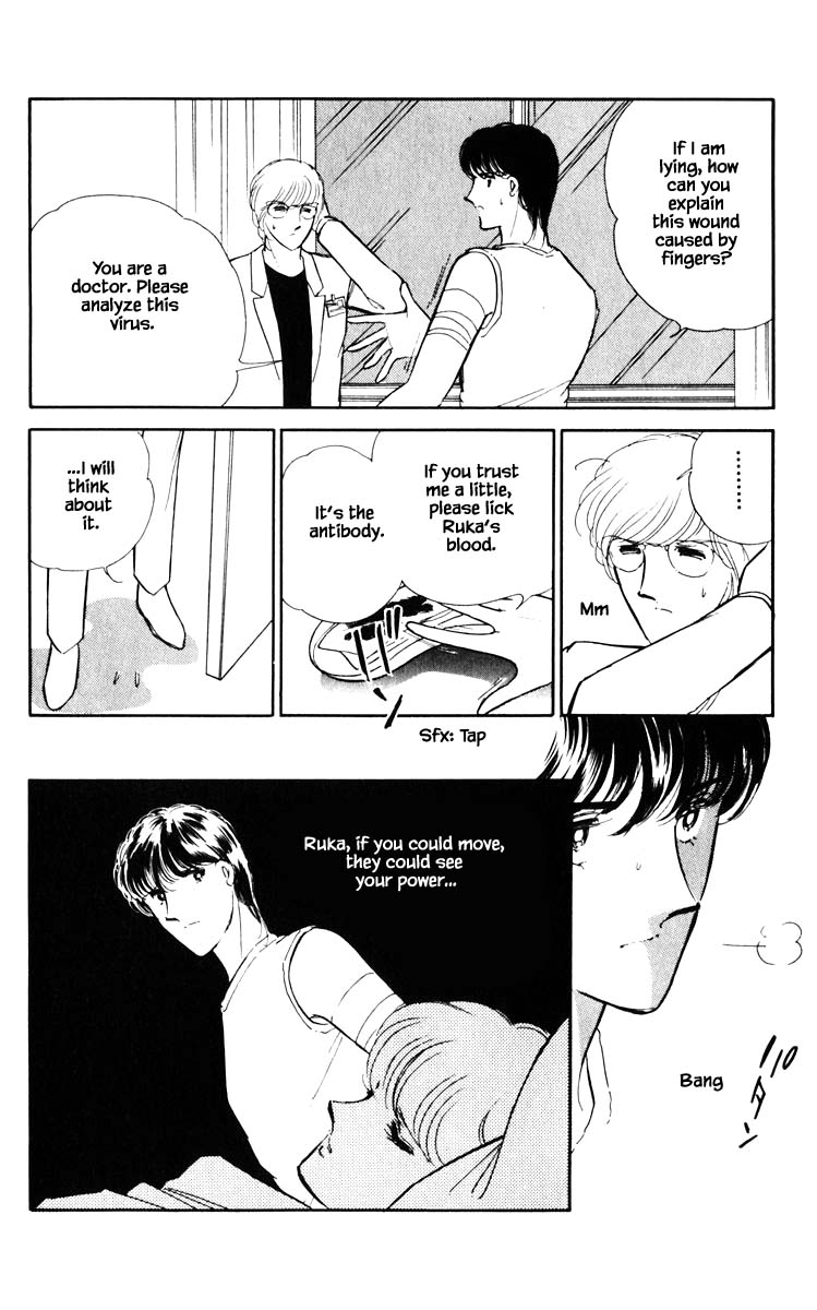 Umi no Yami, Tsuki no Kage Chapter 47 page 15 - Chapter 47