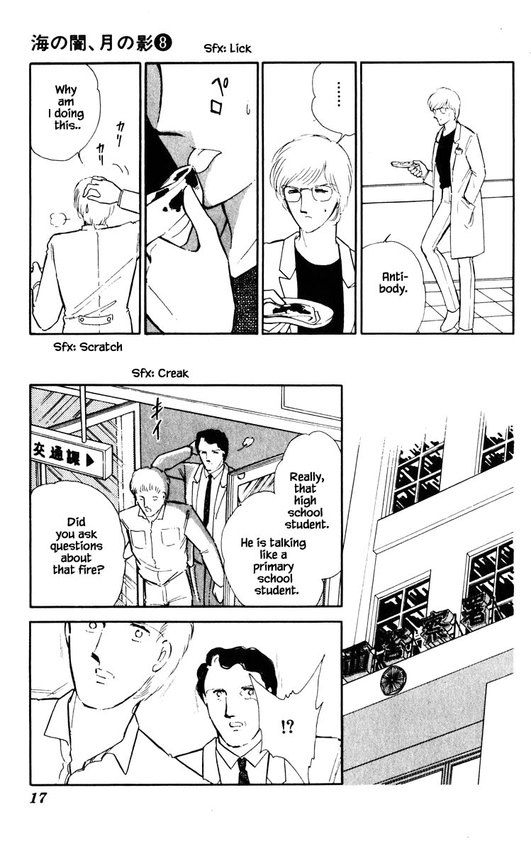 Umi no Yami, Tsuki no Kage Chapter 47 page 16 - Chapter 47