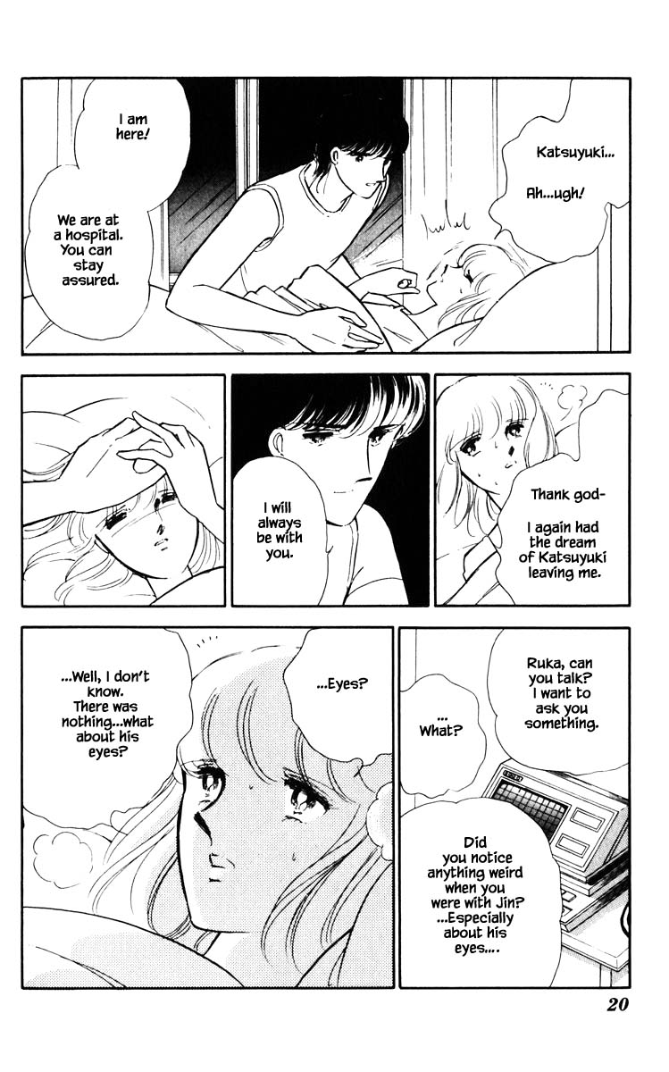 Umi no Yami, Tsuki no Kage Chapter 47 page 19 - Chapter 47