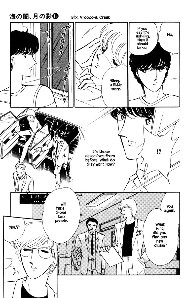 Umi no Yami, Tsuki no Kage Chapter 47 page 20 - Chapter 47