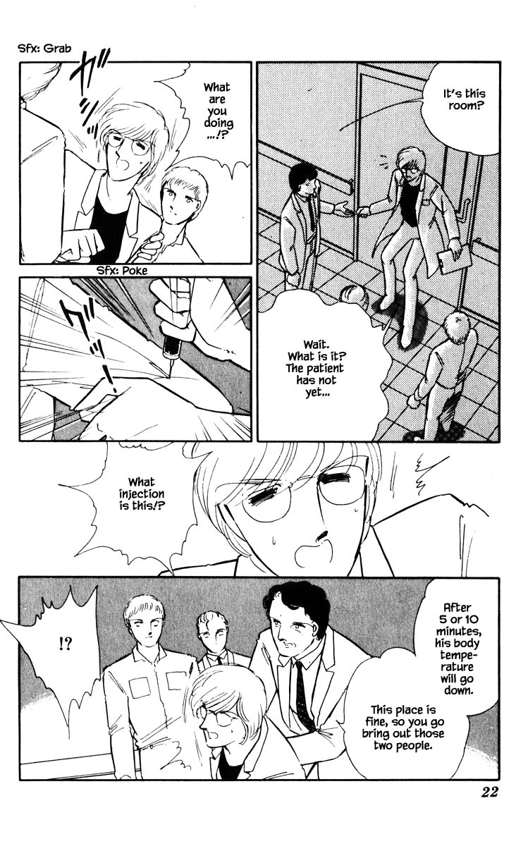 Umi no Yami, Tsuki no Kage Chapter 47 page 21 - Chapter 47