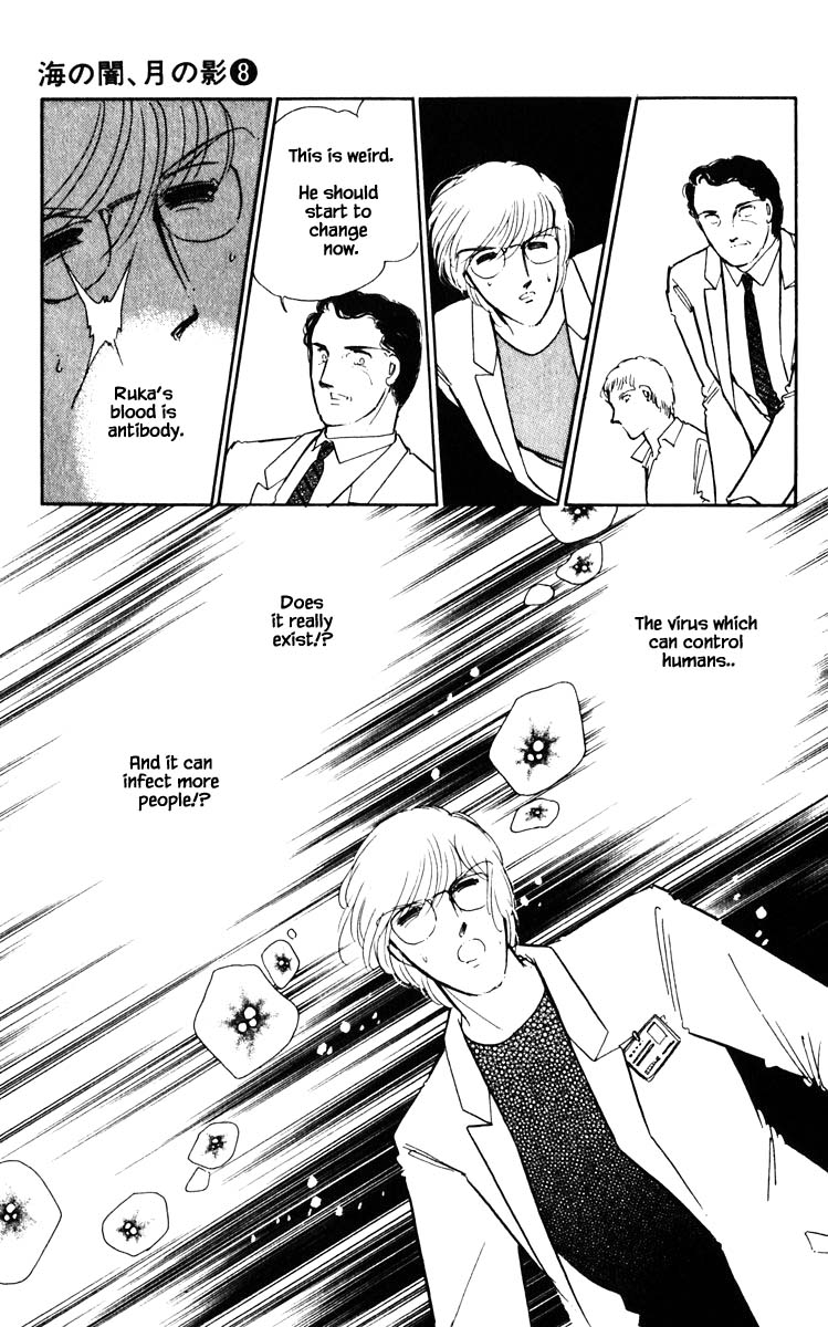 Umi no Yami, Tsuki no Kage Chapter 47 page 22 - Chapter 47
