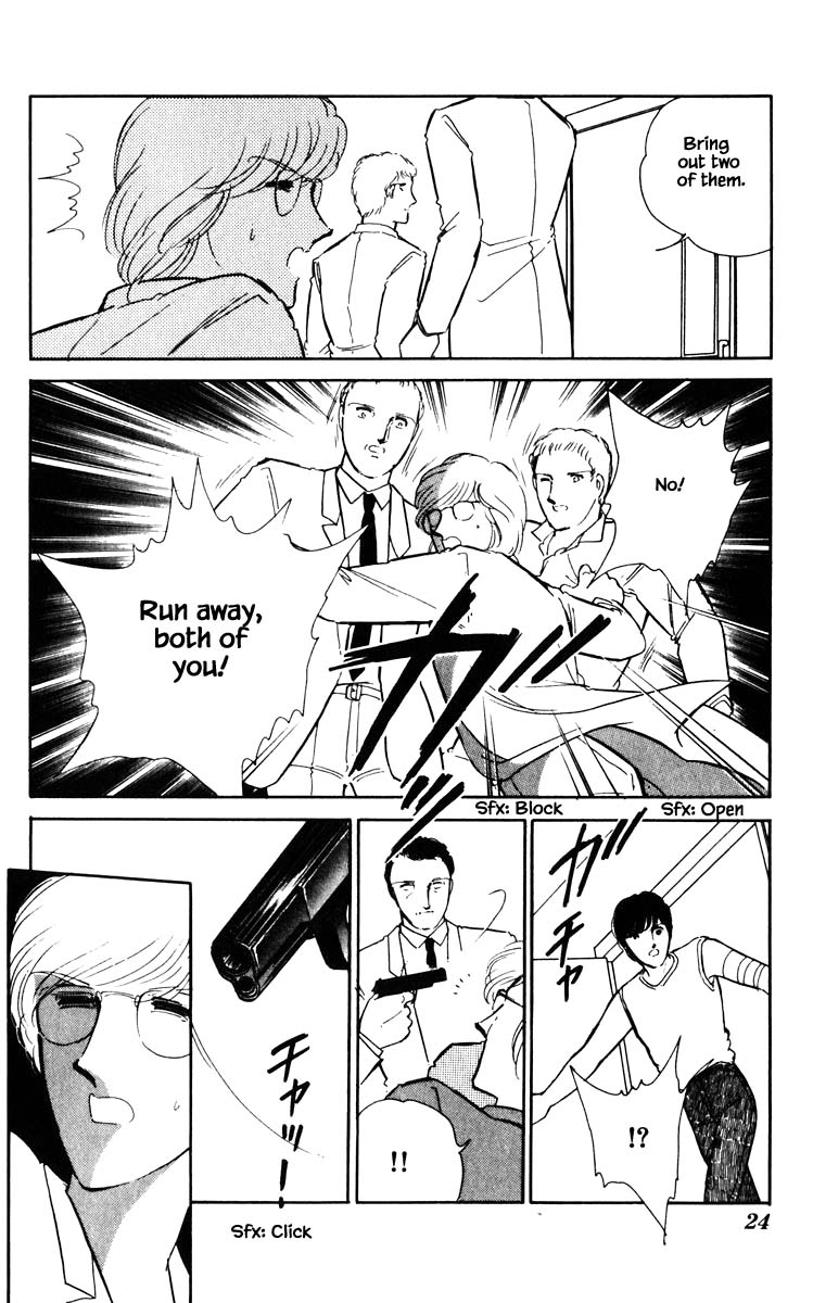 Umi no Yami, Tsuki no Kage Chapter 47 page 23 - Chapter 47