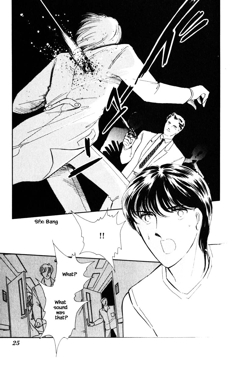 Umi no Yami, Tsuki no Kage Chapter 47 page 24 - Chapter 47
