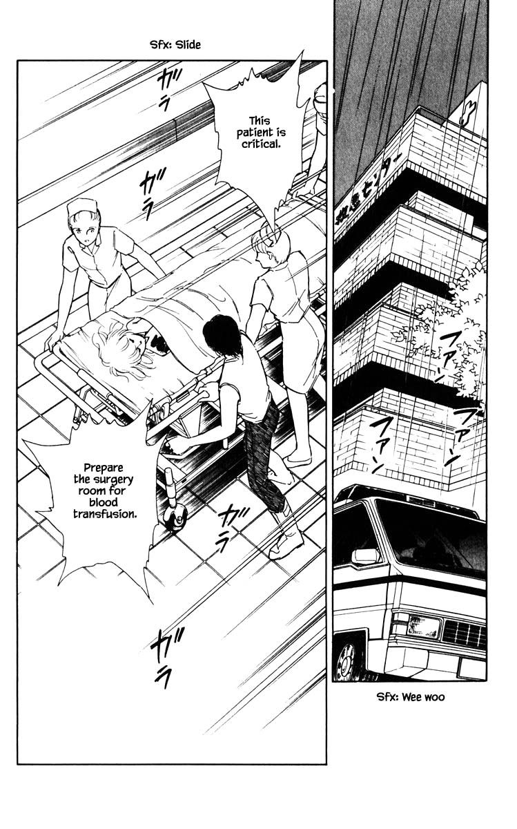Umi no Yami, Tsuki no Kage Chapter 47 page 5 - Chapter 47