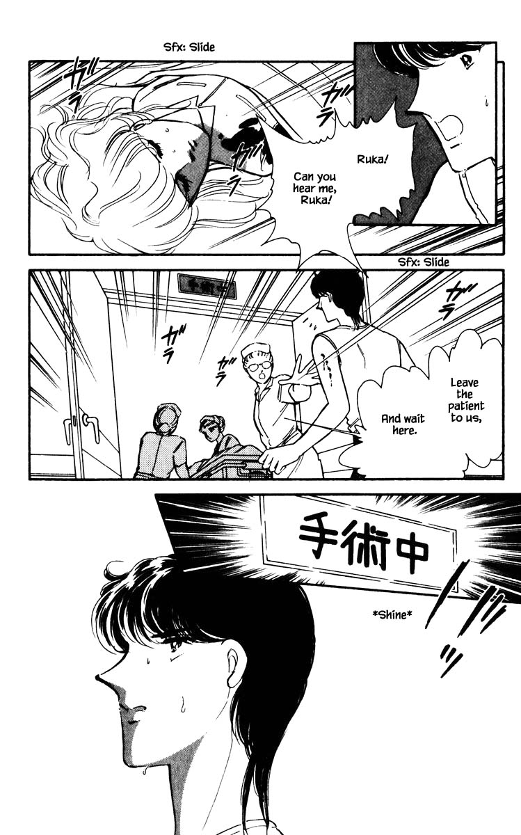 Umi no Yami, Tsuki no Kage Chapter 47 page 6 - Chapter 47