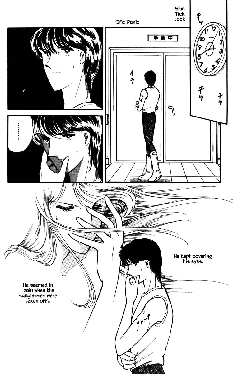 Umi no Yami, Tsuki no Kage Chapter 47 page 7 - Chapter 47
