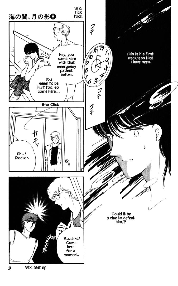 Umi no Yami, Tsuki no Kage Chapter 47 page 8 - Chapter 47