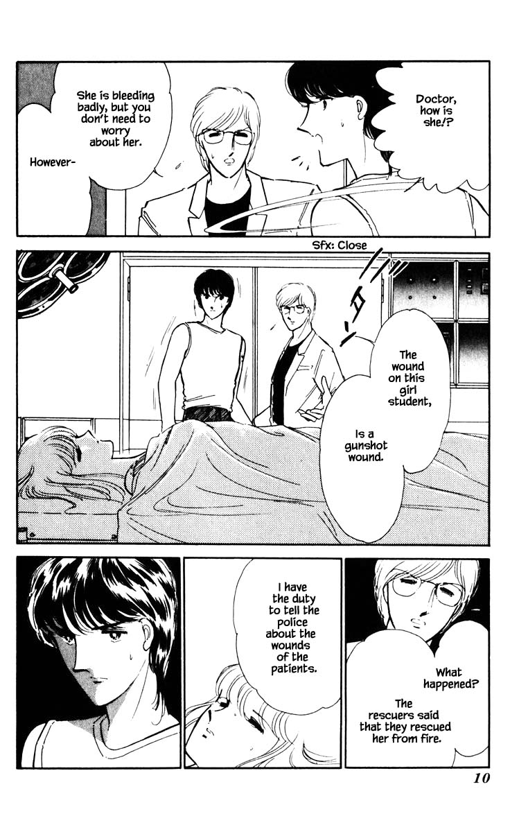 Umi no Yami, Tsuki no Kage Chapter 47 page 9 - Chapter 47