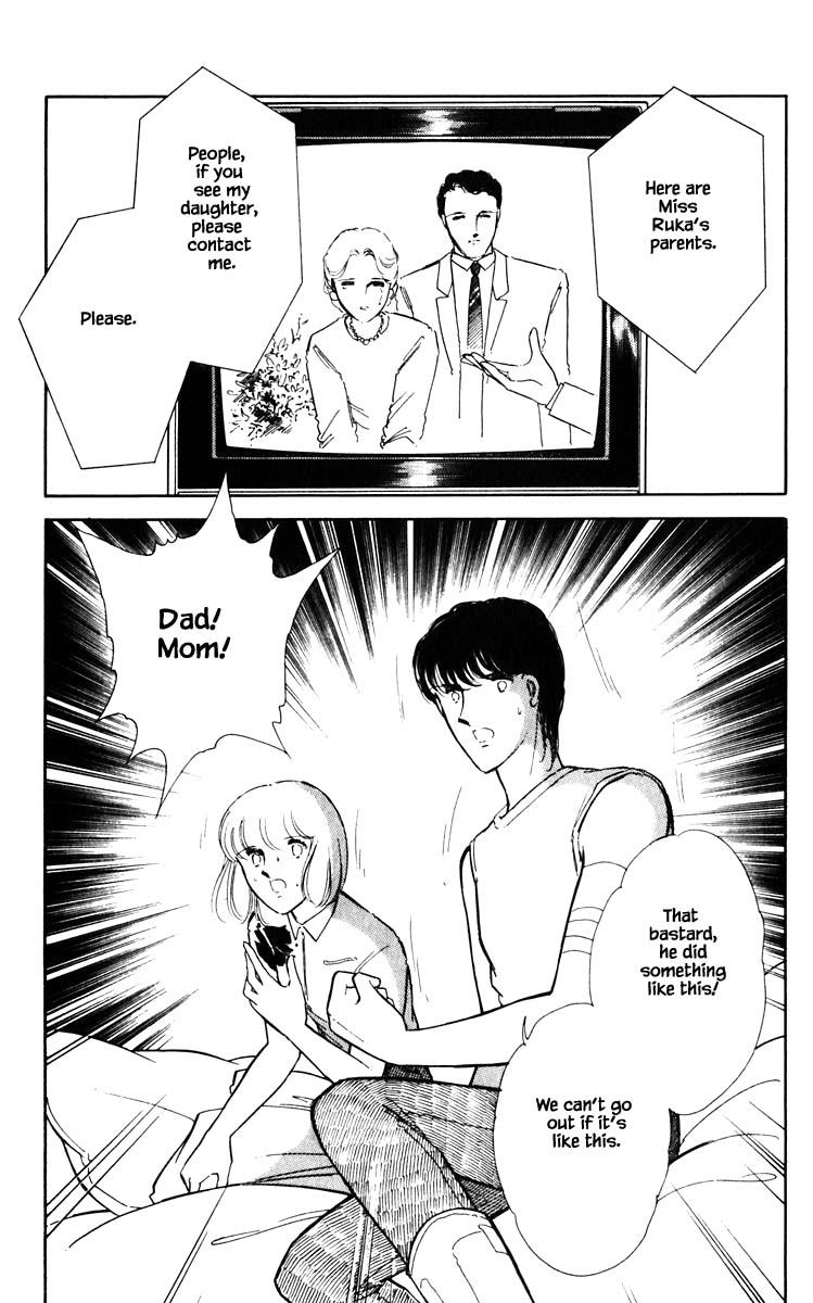 Umi no Yami, Tsuki no Kage Chapter 48 page 10 - Chapter 48