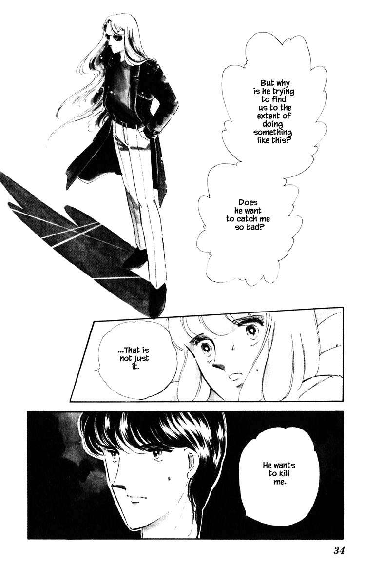 Umi no Yami, Tsuki no Kage Chapter 48 page 11 - Chapter 48