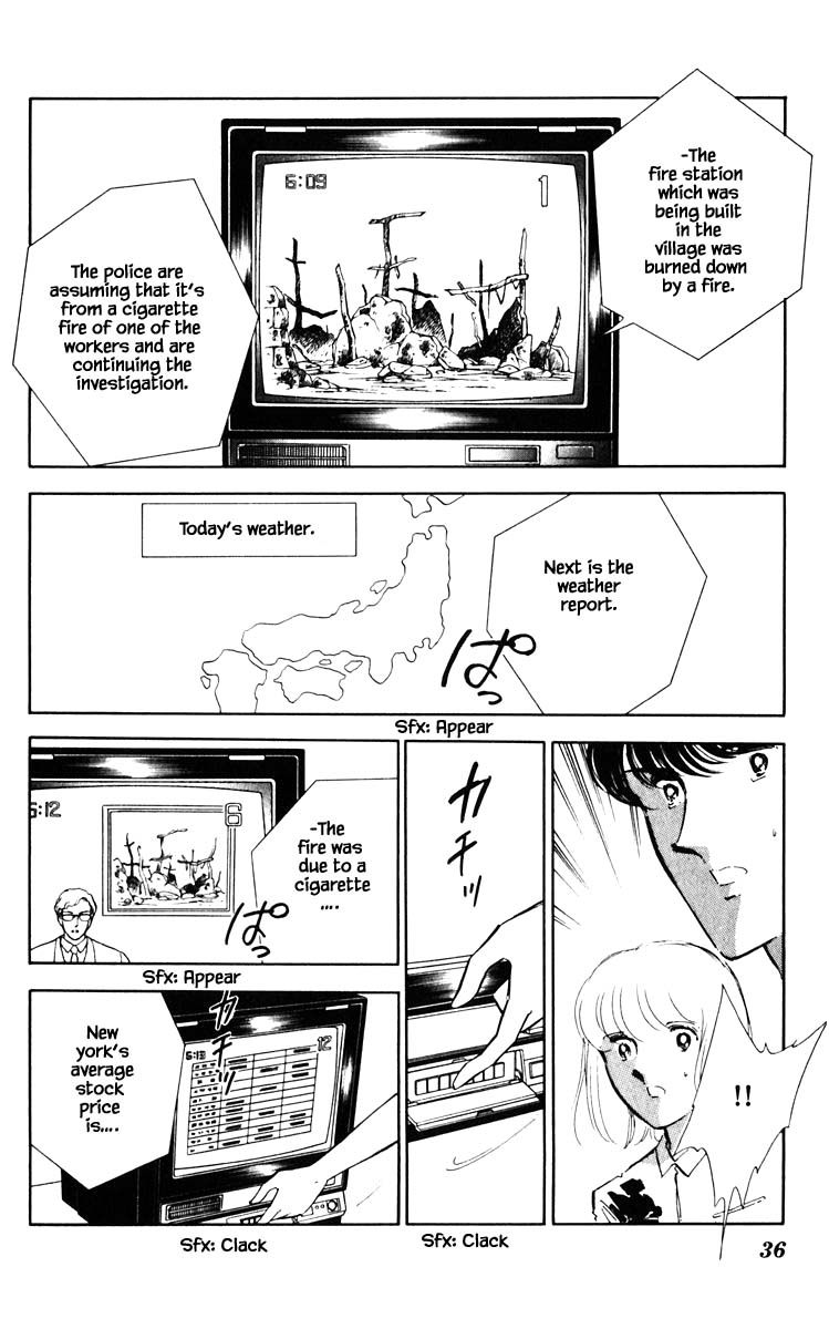 Umi no Yami, Tsuki no Kage Chapter 48 page 13 - Chapter 48