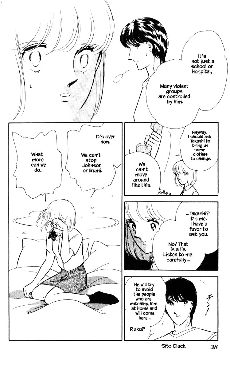 Umi no Yami, Tsuki no Kage Chapter 48 page 15 - Chapter 48