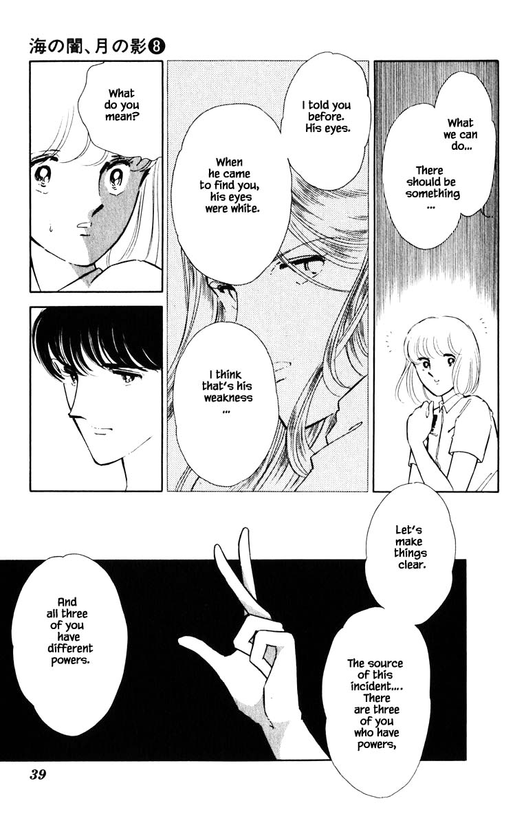 Umi no Yami, Tsuki no Kage Chapter 48 page 16 - Chapter 48