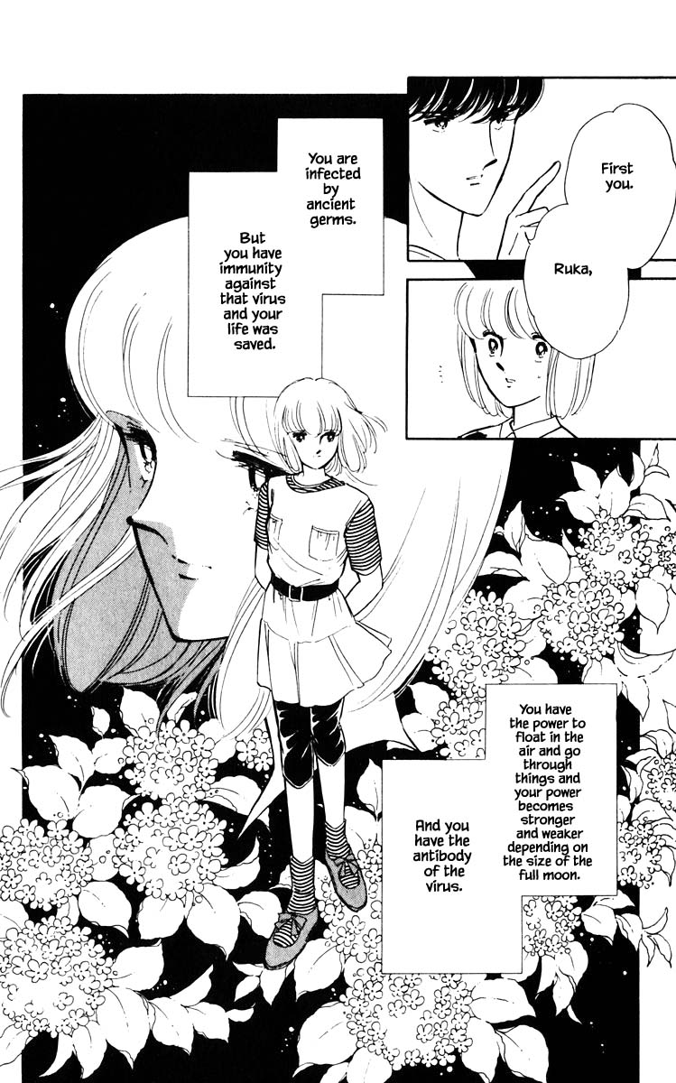 Umi no Yami, Tsuki no Kage Chapter 48 page 17 - Chapter 48