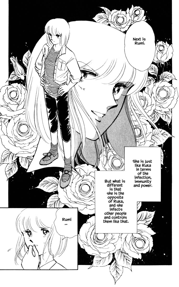 Umi no Yami, Tsuki no Kage Chapter 48 page 18 - Chapter 48