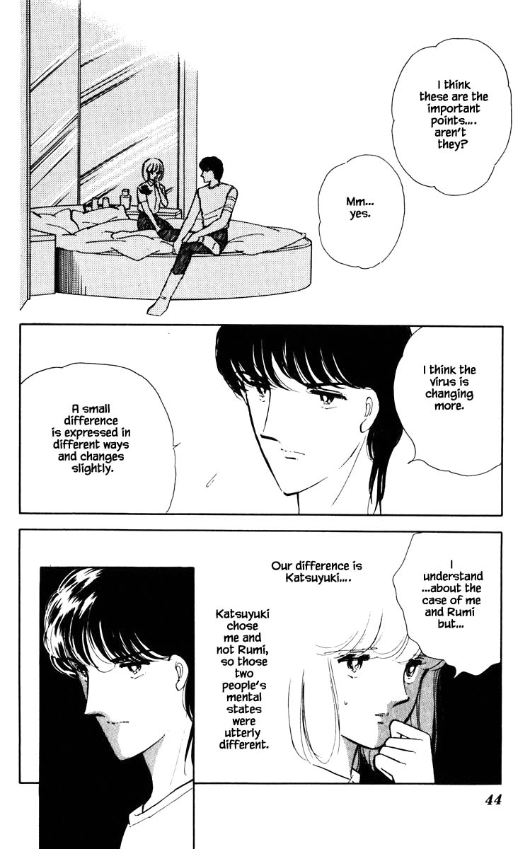 Umi no Yami, Tsuki no Kage Chapter 48 page 20 - Chapter 48