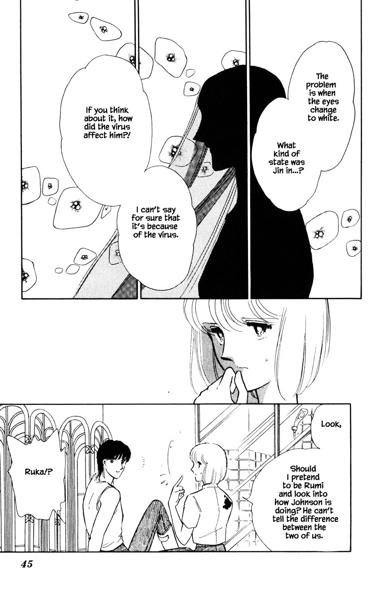 Umi no Yami, Tsuki no Kage Chapter 48 page 21 - Chapter 48