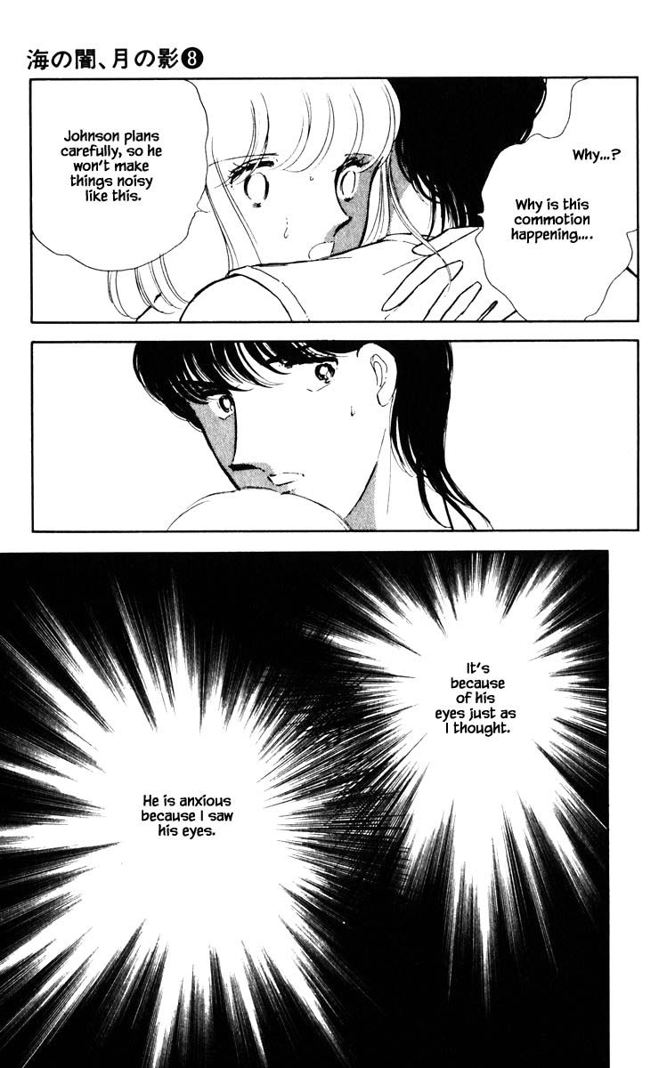 Umi no Yami, Tsuki no Kage Chapter 48 page 4 - Chapter 48