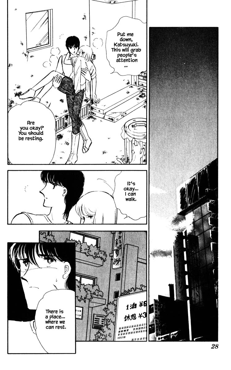 Umi no Yami, Tsuki no Kage Chapter 48 page 5 - Chapter 48