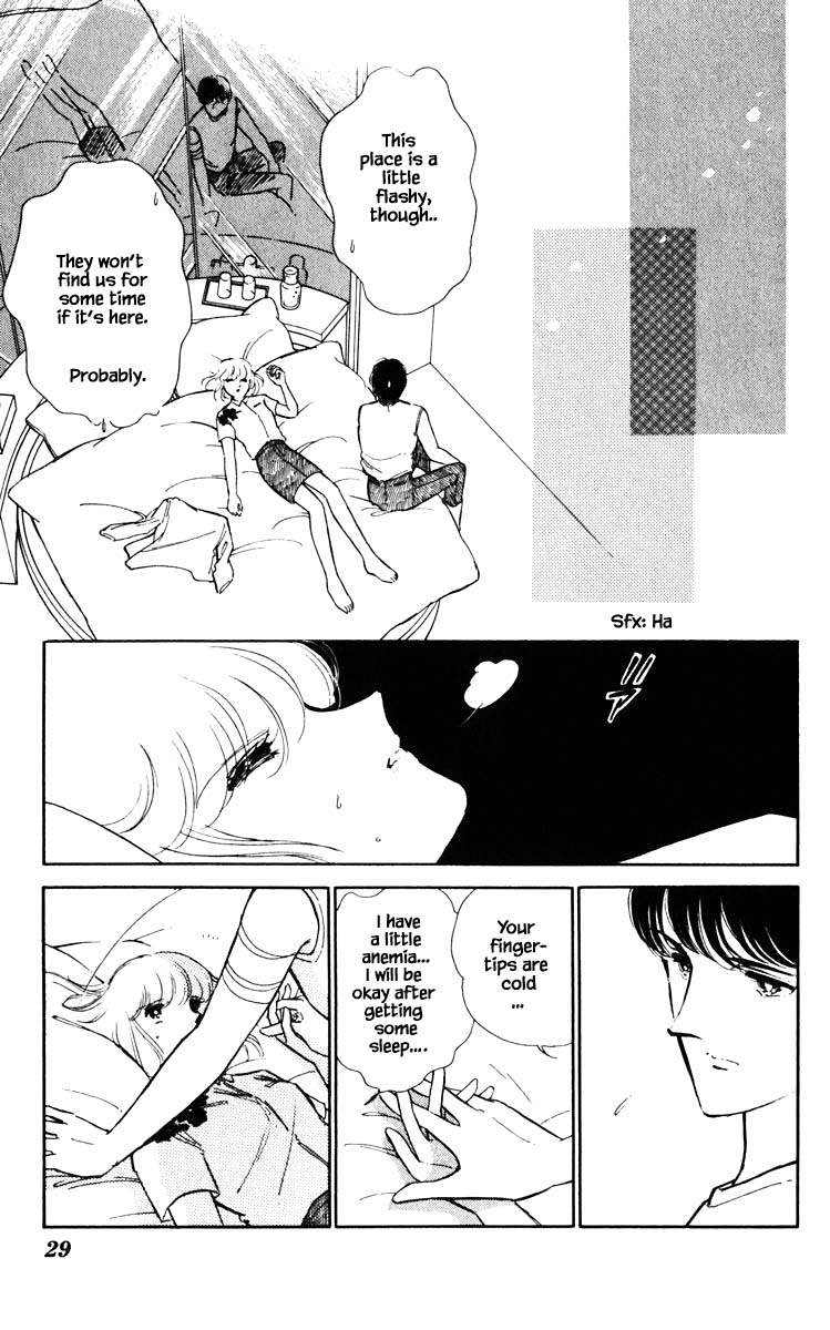 Umi no Yami, Tsuki no Kage Chapter 48 page 6 - Chapter 48