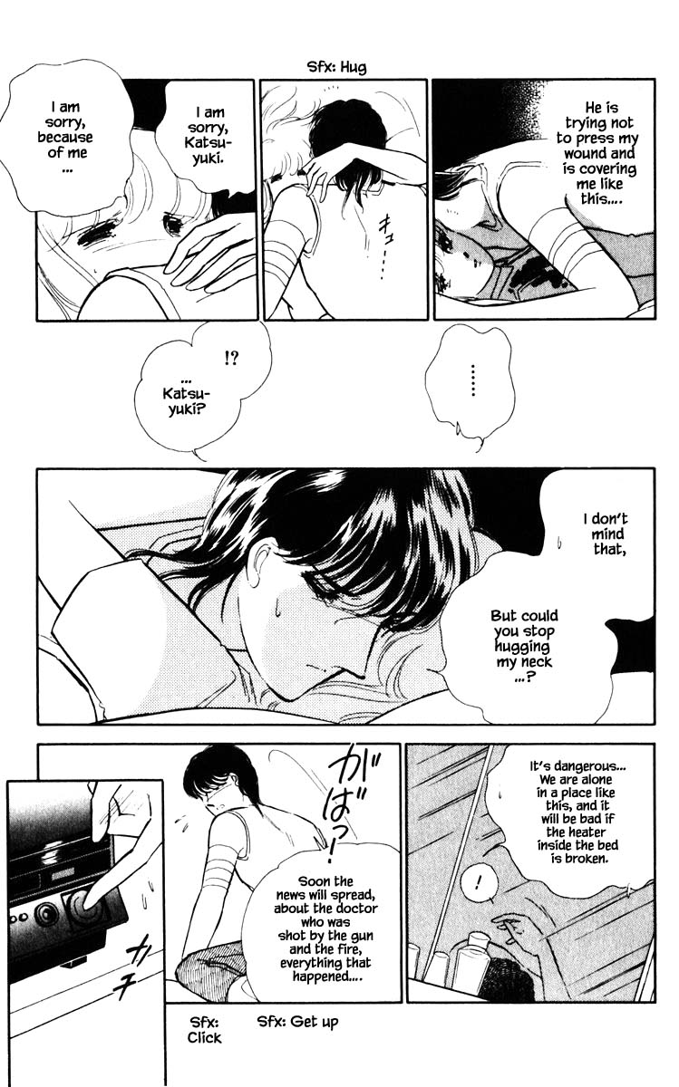 Umi no Yami, Tsuki no Kage Chapter 48 page 8 - Chapter 48