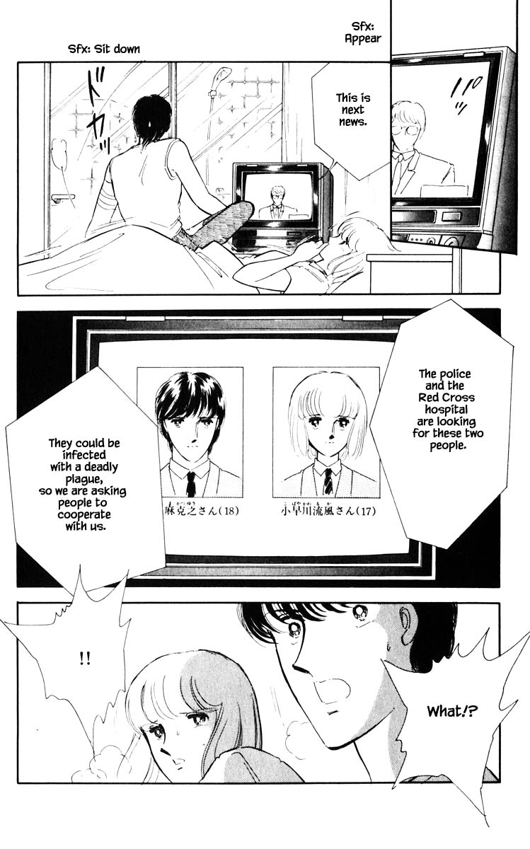 Umi no Yami, Tsuki no Kage Chapter 48 page 9 - Chapter 48