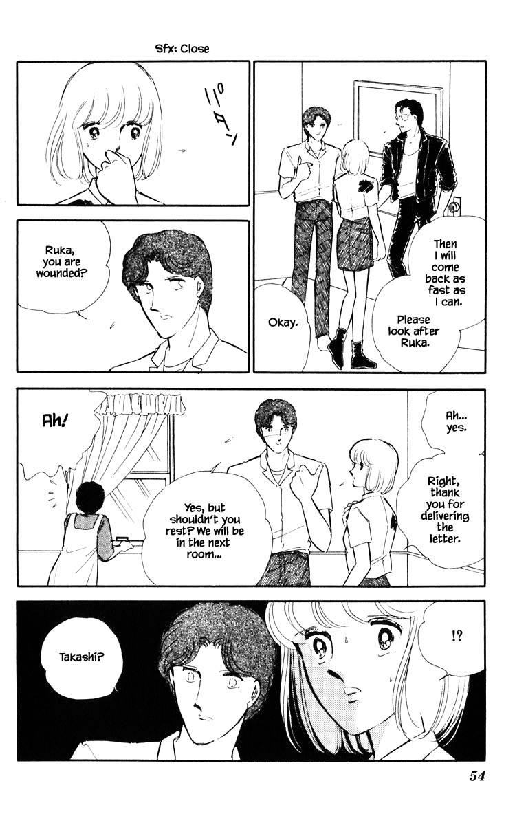 Umi no Yami, Tsuki no Kage Chapter 49 page 11 - Chapter 49