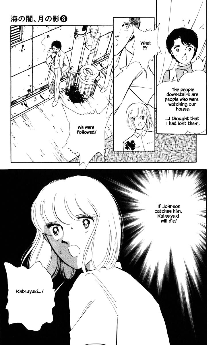 Umi no Yami, Tsuki no Kage Chapter 49 page 12 - Chapter 49