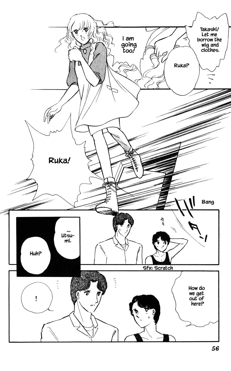Umi no Yami, Tsuki no Kage Chapter 49 page 13 - Chapter 49