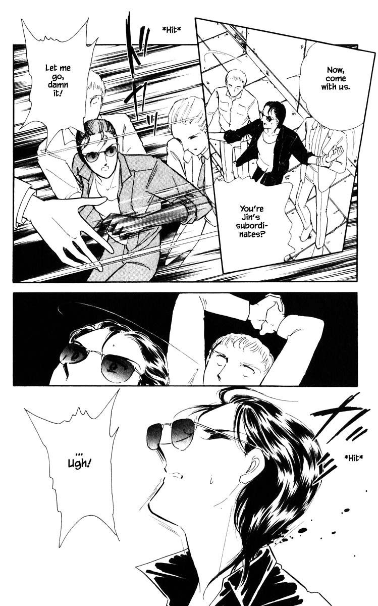 Umi no Yami, Tsuki no Kage Chapter 49 page 15 - Chapter 49