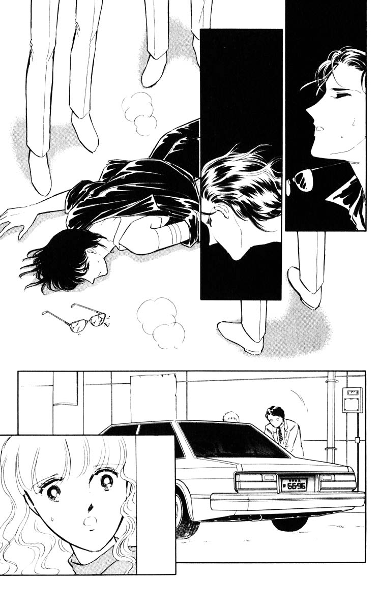 Umi no Yami, Tsuki no Kage Chapter 49 page 16 - Chapter 49