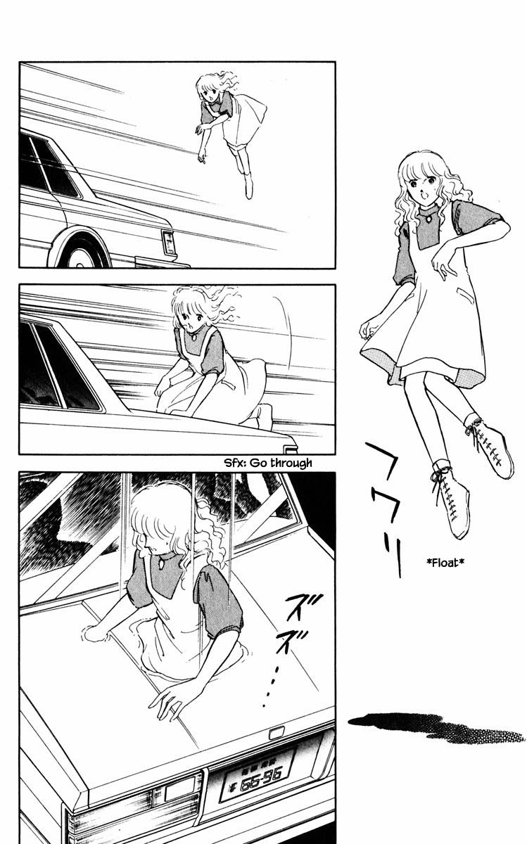 Umi no Yami, Tsuki no Kage Chapter 49 page 17 - Chapter 49