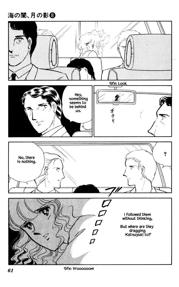 Umi no Yami, Tsuki no Kage Chapter 49 page 18 - Chapter 49