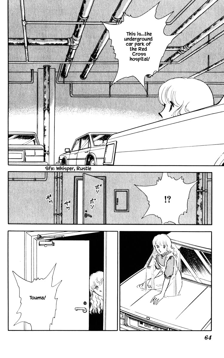 Umi no Yami, Tsuki no Kage Chapter 49 page 21 - Chapter 49