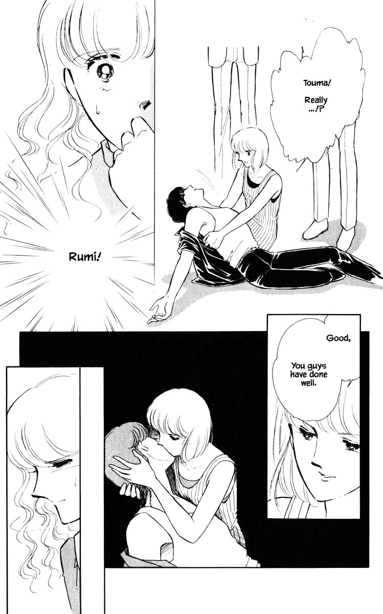 Umi no Yami, Tsuki no Kage Chapter 49 page 22 - Chapter 49