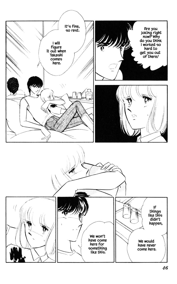 Umi no Yami, Tsuki no Kage Chapter 49 page 3 - Chapter 49