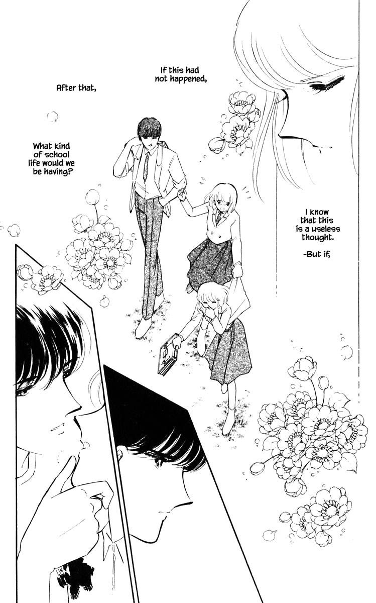 Umi no Yami, Tsuki no Kage Chapter 49 page 4 - Chapter 49