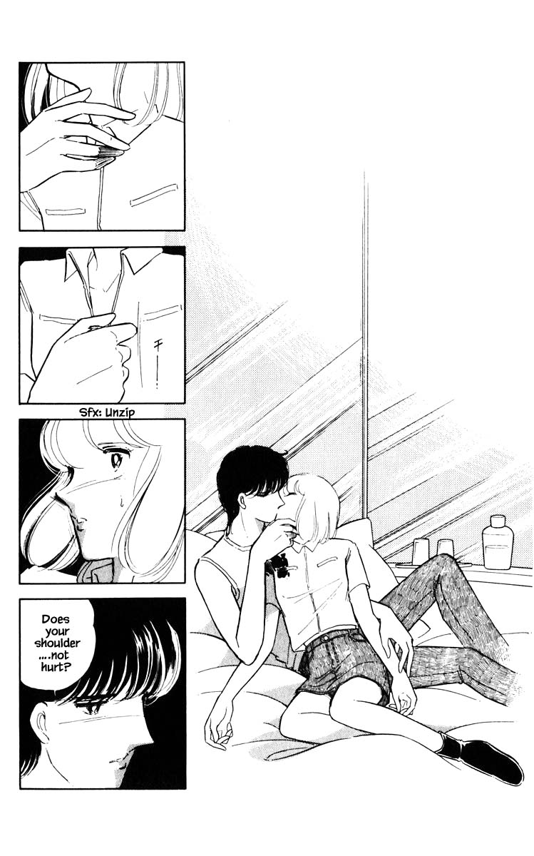 Umi no Yami, Tsuki no Kage Chapter 49 page 5 - Chapter 49