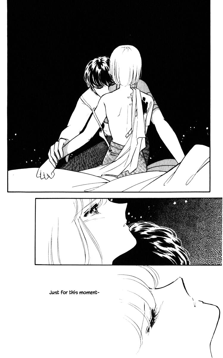 Umi no Yami, Tsuki no Kage Chapter 49 page 7 - Chapter 49