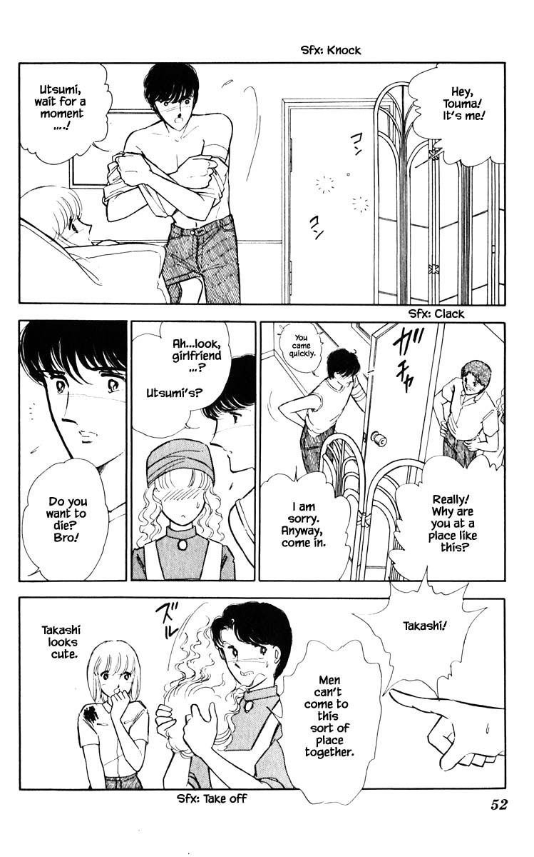 Umi no Yami, Tsuki no Kage Chapter 49 page 9 - Chapter 49