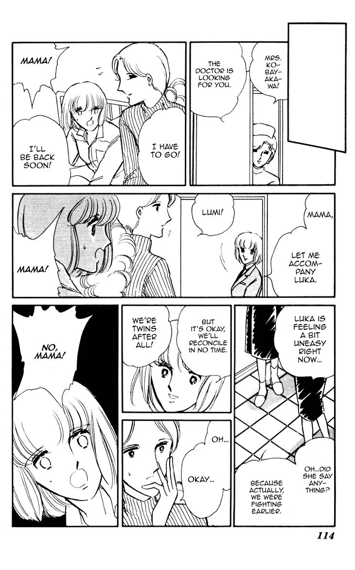 Umi no Yami, Tsuki no Kage Chapter 5 page 11 - Chapter 5