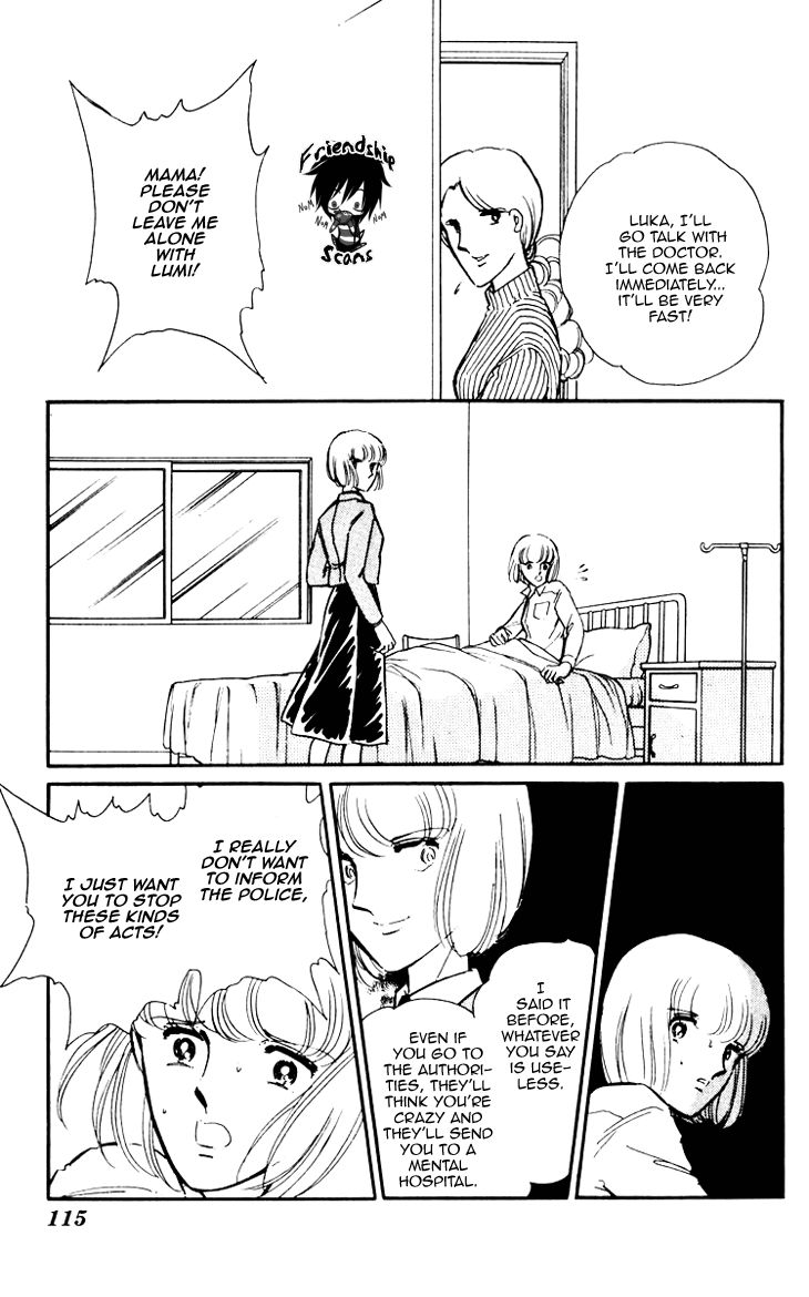 Umi no Yami, Tsuki no Kage Chapter 5 page 12 - Chapter 5