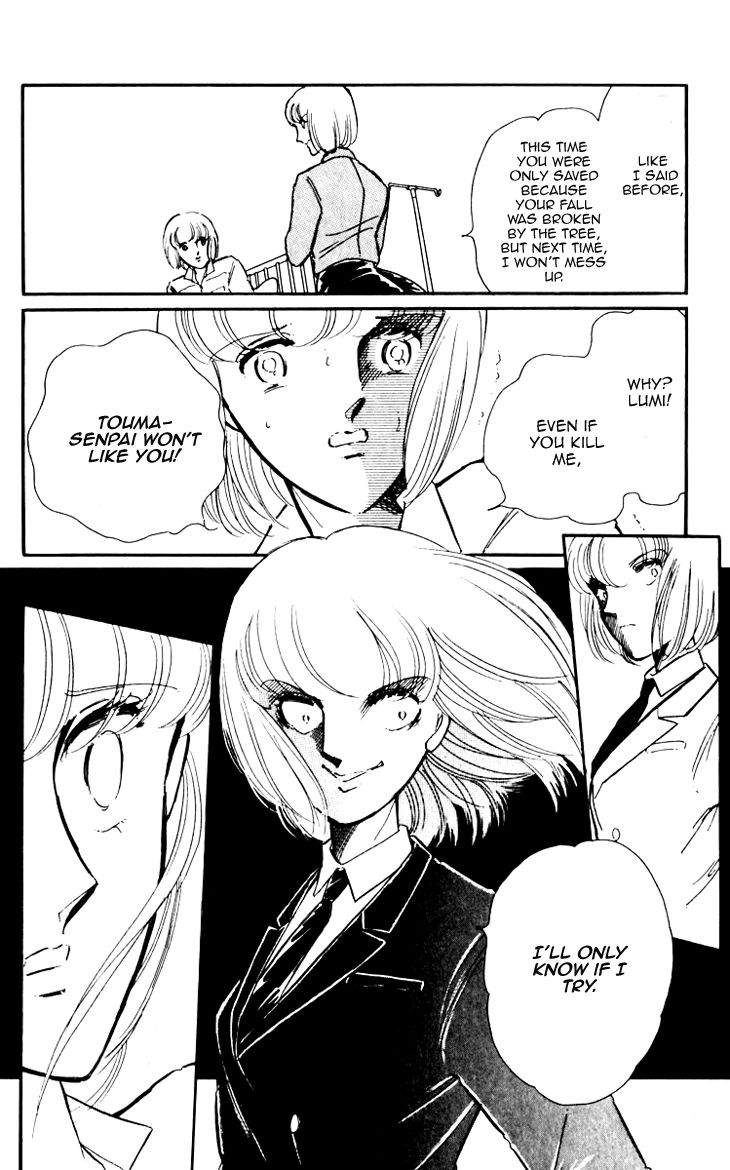 Umi no Yami, Tsuki no Kage Chapter 5 page 13 - Chapter 5