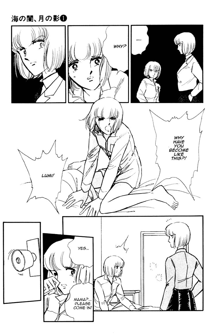 Umi no Yami, Tsuki no Kage Chapter 5 page 14 - Chapter 5